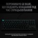 Клавіатура USB ігрова механічна G Pro, UA, чорна Logitech (920-009392)