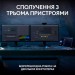 Клавіатура бездротова MX Keys S Plus Palmrest, UA, графітова Logitech (920-011589)