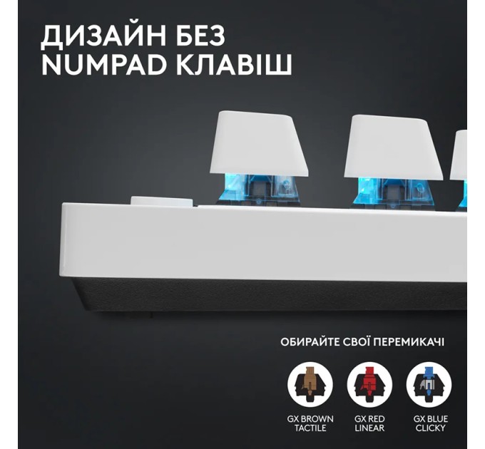 Клавіатура бездротова G Pro X TKL Lightspeed Tactile, UA, біла Logitech (920-012148)