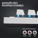 Клавіатура бездротова G Pro X TKL Lightspeed Tactile, UA, біла Logitech (920-012148)