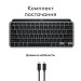 Клавіатура бездротова MX Keys Mini для Mac Illuminated, UA, Space Grey Logitech (920-012652)