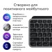 Клавіатура бездротова MX Keys S для Mac, UA, Space Grey Logitech (920-011637)