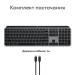 Клавіатура бездротова MX Keys S для Mac, UA, Space Grey Logitech (920-011637)