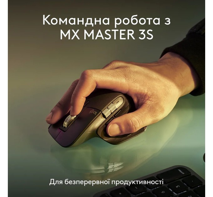 Клавіатура бездротова MX Keys S для Mac, UA, Space Grey Logitech (920-011637)