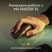 Клавіатура бездротова MX Keys S для Mac, UA, Space Grey Logitech (920-011637)