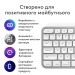 Клавіатура бездротова MX Keys S для Mac, UA, світло-сіра Logitech (920-011638)