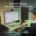 Клавіатура бездротова MX Keys S для Mac, UA, світло-сіра Logitech (920-011638)