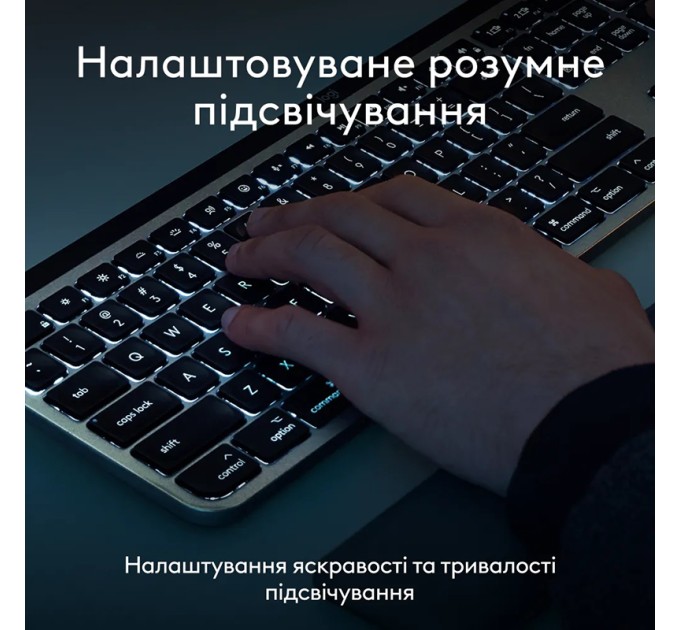 Клавіатура бездротова MX Keys S для Mac, UA, світло-сіра Logitech (920-011638)