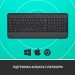 Клавіатура бездротова WL/BT Signature K650, UA, графітова Logitech (920-010945)