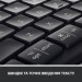 Клавіатура бездротова Ergo K860, UA, чорна Logitech (920-010108)