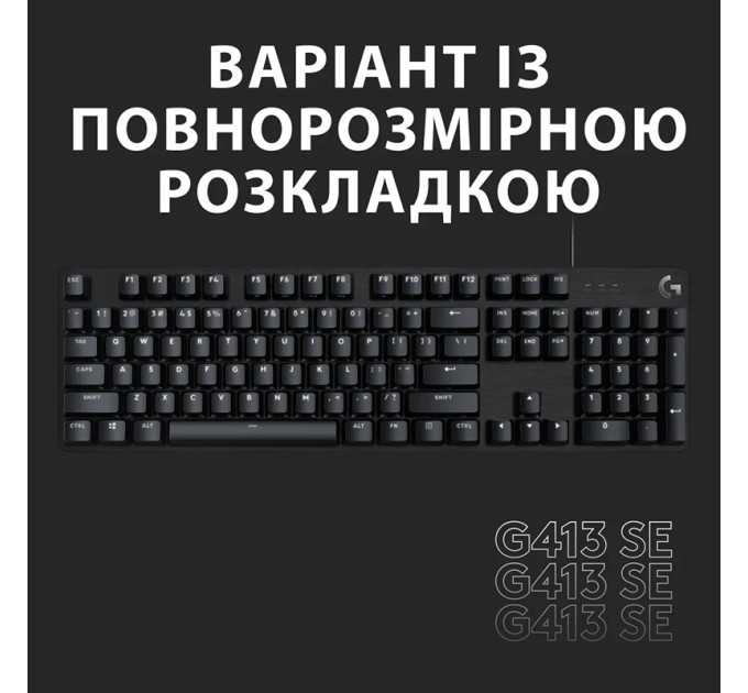 Клавіатура USB маханічна G413 TKL SE Tactile Switch, UA, чорна Logitech (920-010446)