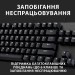 Клавіатура USB маханічна G413 TKL SE Tactile Switch, UA, чорна Logitech (920-010446)
