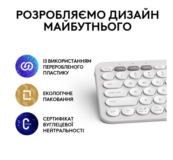 Клавіатура бездротова Pebble K380s Multi-Device, UA, біла Logitech (920-011852)