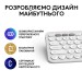 Клавіатура бездротова Pebble K380s Multi-Device, UA, біла Logitech (920-011852)