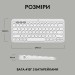 Клавіатура бездротова Pebble K380s Multi-Device, UA, біла Logitech (920-011852)