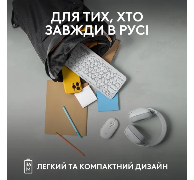 Клавіатура бездротова Pebble K380s Multi-Device, UA, біла Logitech (920-011852)