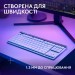 Клавіатура бездротова G515 TKL Lightspeed Tactile, UA, біла Logitech (920-012539)
