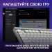 Клавіатура бездротова G515 TKL Lightspeed Tactile, UA, біла Logitech (920-012539)