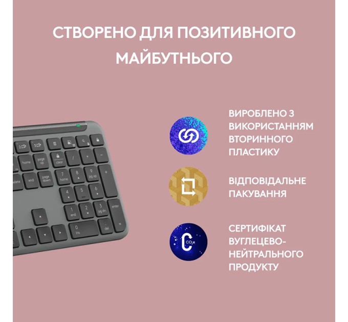 Клавіатура бездротова K950, UA, графітова Logitech (920-012465)