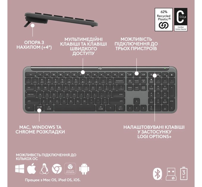 Клавіатура бездротова K950, UA, графітова Logitech (920-012465)