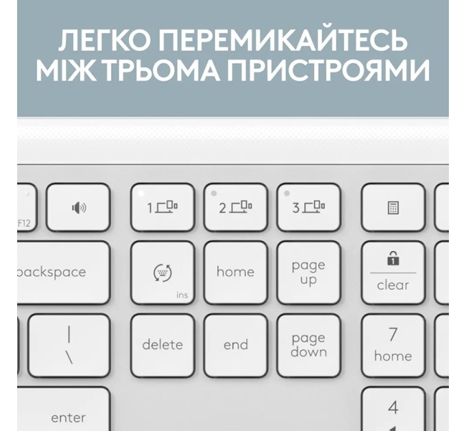 Клавіатура бездротова K950, UA, біла Logitech (920-012466)