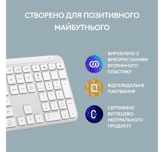 Клавіатура бездротова K950, UA, біла Logitech (920-012466)