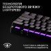 Клавіатура бездротова G Pro X 60 Lightspeed GX Tactile, UA, чорна Logitech (920-011911)