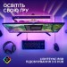 Клавіатура USB G515 TKL Switch-Tactile, UA, чорна Logitech (920-012872)