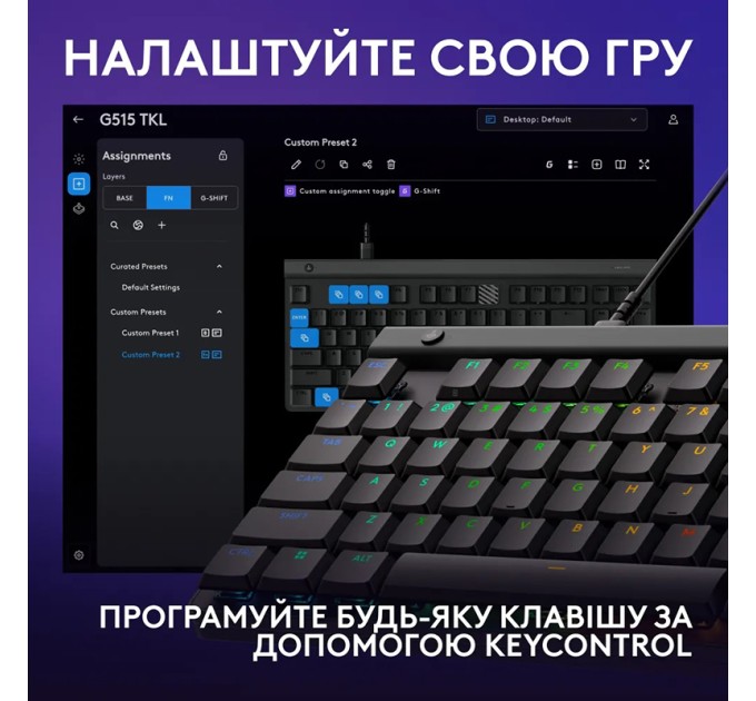 Клавіатура USB G515 TKL Switch-Tactile, UA, чорна Logitech (920-012872)