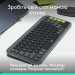 Клавіатура бездротова POP Icon Keys, UA, графітова Logitech (920-013157)