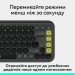 Клавіатура бездротова POP Icon Keys, UA, графітова Logitech (920-013157)