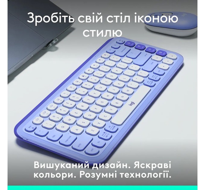 Клавіатура бездротова POP Icon Keys, UA, лілова Logitech (920-013074)