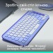 Клавіатура бездротова POP Icon Keys, UA, лілова Logitech (920-013074)