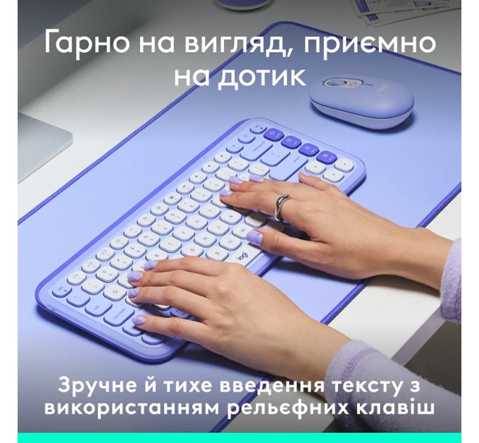 Клавіатура бездротова POP Icon Keys, UA, лілова Logitech (920-013074)