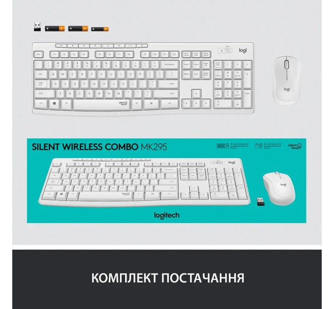 Комплект клавіатура та миша бездротовий MK295 Silent Combo, UA, білий Logitech (920-009824)