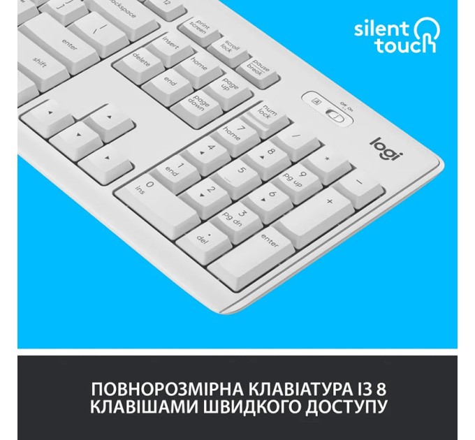 Комплект клавіатура та миша бездротовий MK295 Silent Combo, UA, білий Logitech (920-009824)