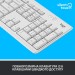 Комплект клавіатура та миша бездротовий MK295 Silent Combo, UA, білий Logitech (920-009824)