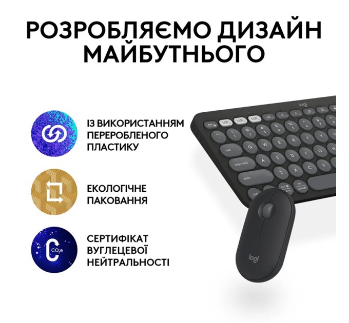 Комплект клавіатура та миша бездротовий Pebble 2 Combo, UA, графітовий Logitech (920-012239)
