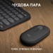Комплект клавіатура та миша бездротовий Pebble 2 Combo, UA, графітовий Logitech (920-012239)