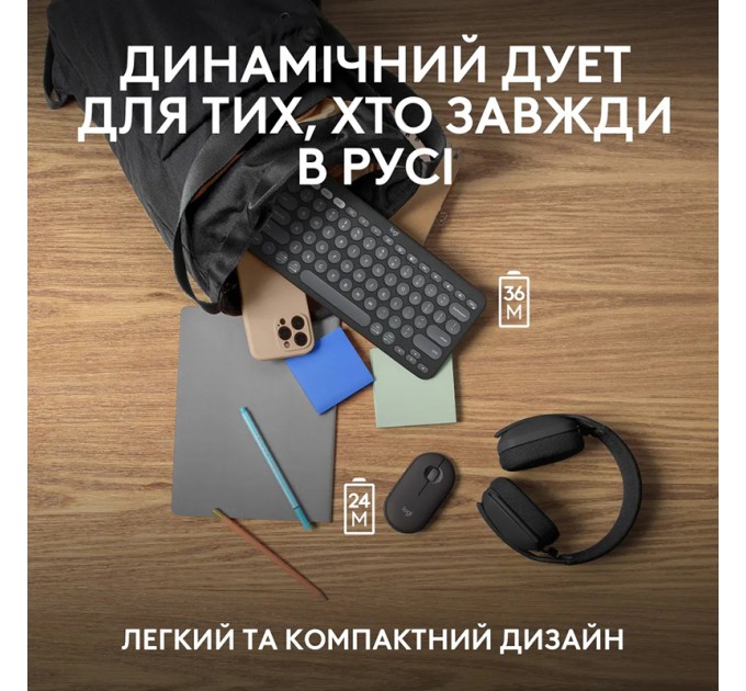 Комплект клавіатура та миша бездротовий Pebble 2 Combo, UA, графітовий Logitech (920-012239)