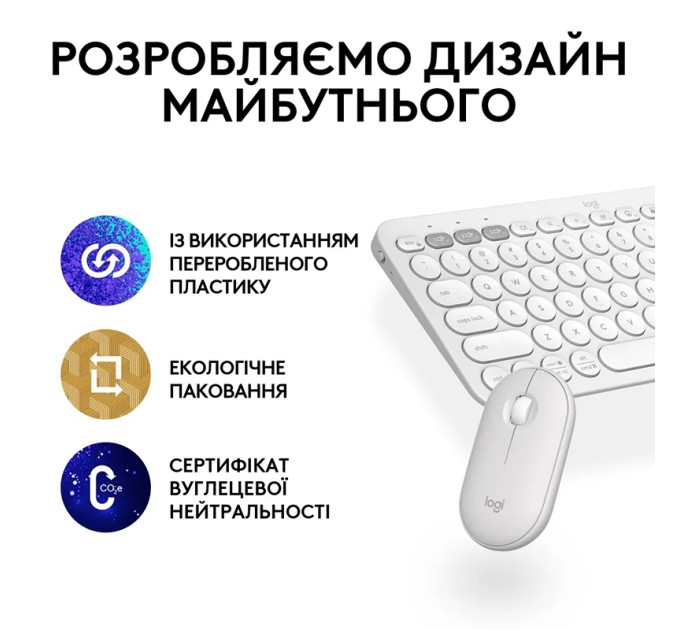 Комплект клавіатура та миша бездротовий Pebble 2 Combo, UA, білий Logitech (920-012240)