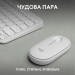 Комплект клавіатура та миша бездротовий Pebble 2 Combo, UA, білий Logitech (920-012240)