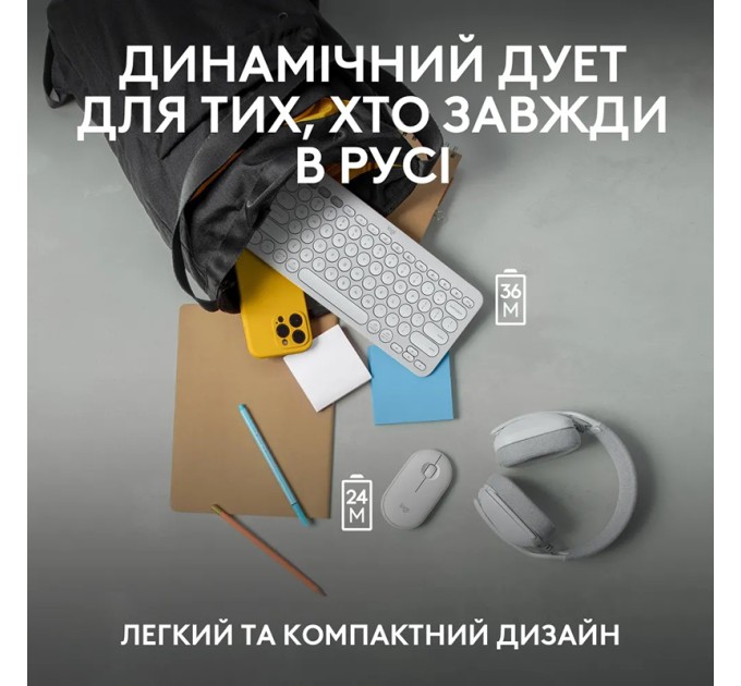 Комплект клавіатура та миша бездротовий Pebble 2 Combo, UA, білий Logitech (920-012240)