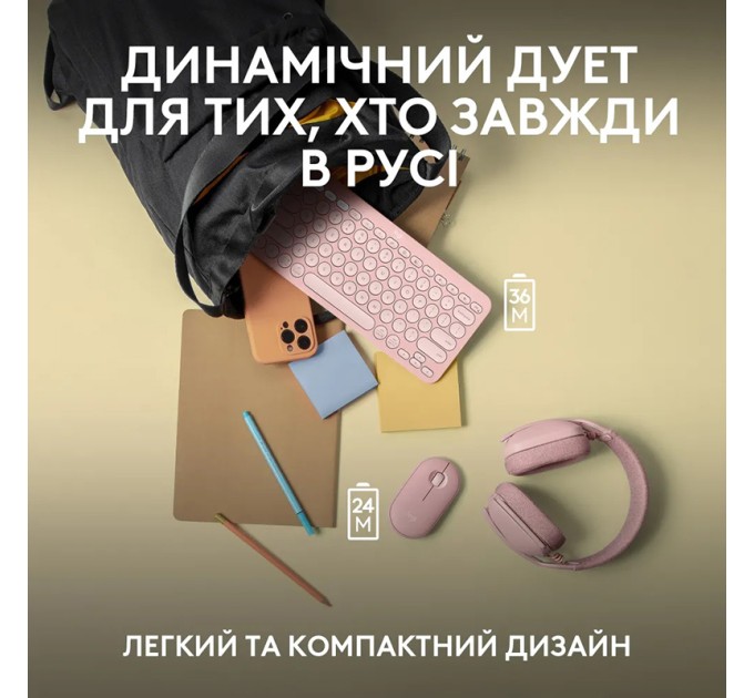 Комплект клавіатура та миша бездротовий Pebble 2 Combo, UA, рожевий Logitech (920-012241)
