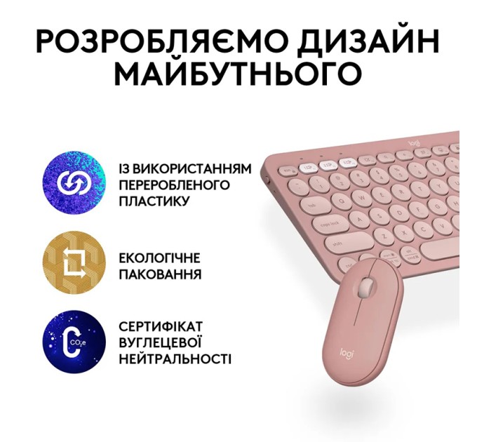 Комплект клавіатура та миша бездротовий Pebble 2 Combo, UA, рожевий Logitech (920-012241)
