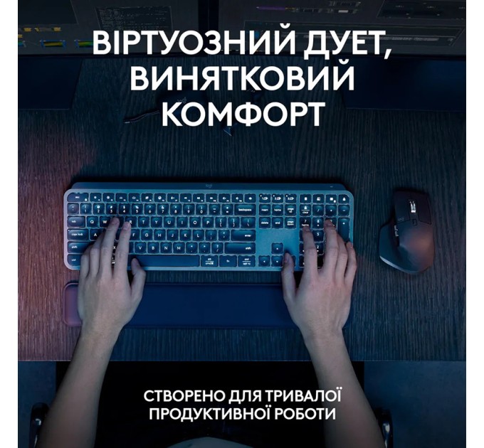Комплект клавіатура та миша бездротова MX Keys S Combo, UA, графітовий Logitech (920-011614)
