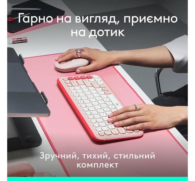 Комплект клавіатура та миша бездротовий POP Icon Combo, UA, рожевий Logitech (920-013142)