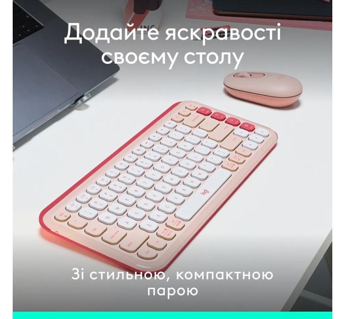 Комплект клавіатура та миша бездротовий POP Icon Combo, UA, рожевий Logitech (920-013142)