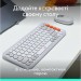 Комплект клавіатура та миша бездротовий POP Icon Combo, UA, білий Logitech (920-013141)