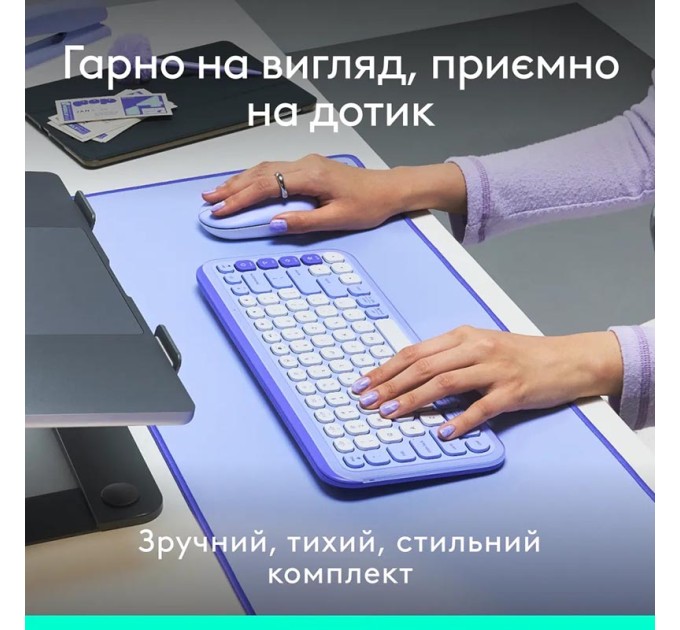 Комплект клавіатура та миша бездротовий POP Icon Combo, UA, ліловий Logitech (920-013078)